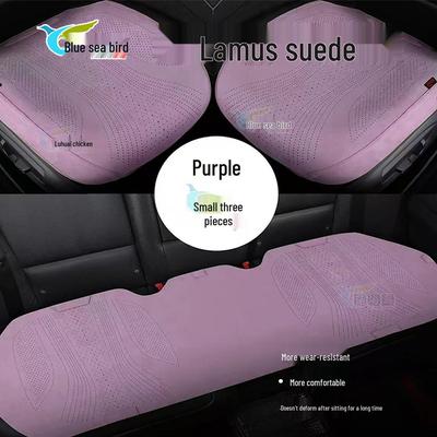 Universal Suede 3-Piece Four-Season Seat Cushion Set: Breathable & Wear-Resistant for Driver & Passenger Seats