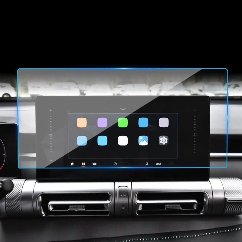 Tempered Film for GAC Trumpchi GS5, GS8, GS3 Navigation & Instrument Panel