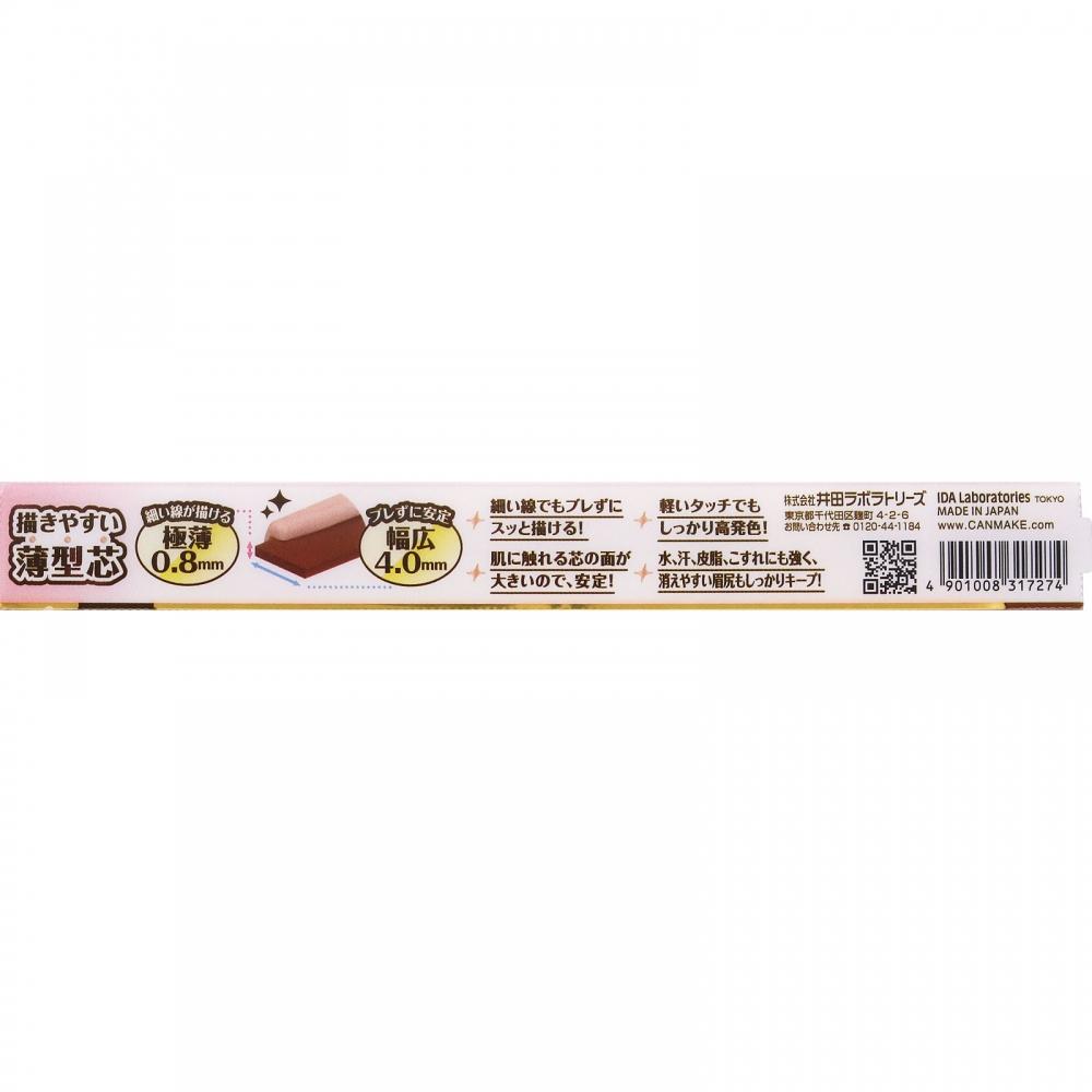 Canmake Styling Edge Eyebrow 03   Ida Laboratories