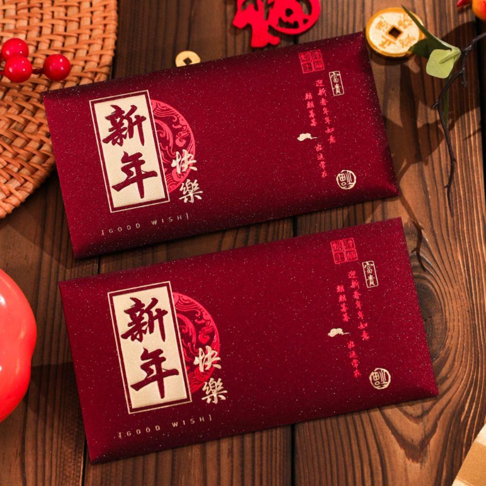 6pcs Traditional Children Money Pocket Wine Red Gifts Packing Bags Wedding Birthday