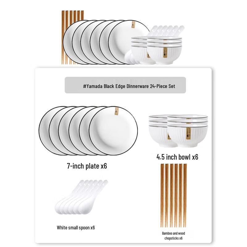 HANDUNYOU Simple Black-Edged Ceramic Dinnerware Set