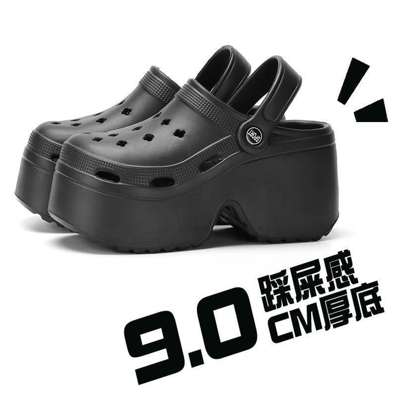 Women's Summer Outdoor Non-Slip EVA Slippers - Thick Sole, Odor-Free, One-Piece Design, Free Shipping