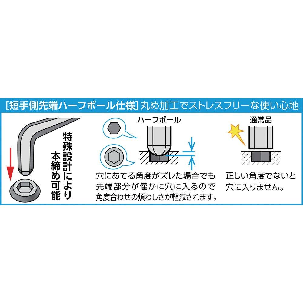 TRUSCO Half Ball Hex Set with Handle THBR-9S Wrench, 9-Piece Power-Up