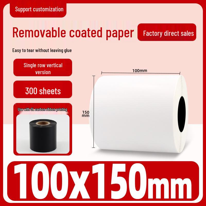 Self-Adhesive Coated Barcode Label Stickers, Various Sizes