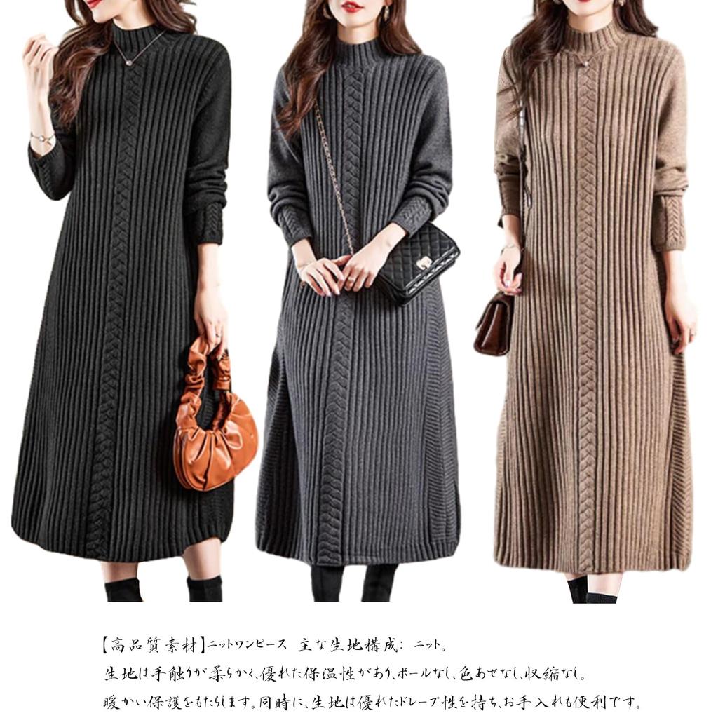 Knit Long Cable High Solid Casual Everyday Winter [CCGGOWMM] Women's Dress, Sleeve, Knit, Neck, Slit, Fluffy, Color, Fashion, Elegant, Knee-Length,