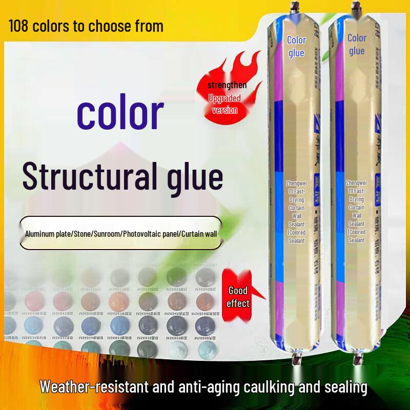 Colored Neutral Silicone Weatherproof Structural Sealant
