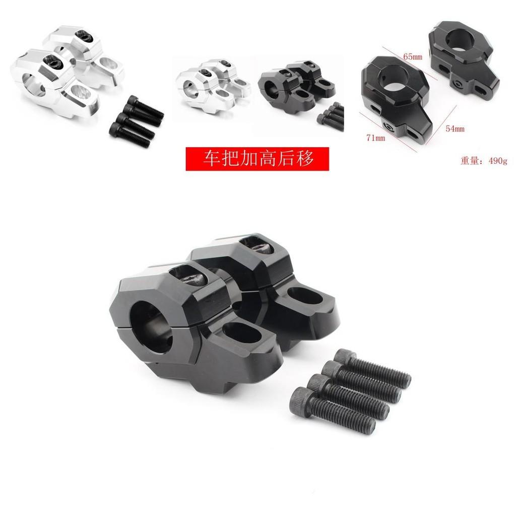 Highquality Handlebar Elevation Piece For Kawasaki Z900rs 900rs Cafe Improved Control