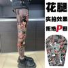 Autocollants de tatouage traditionnels jambe fleur sont imperméables, résistants à l'usure et durables3-5Unisexe Dragon Réaliste Fleur de Pivoine Style Japonais