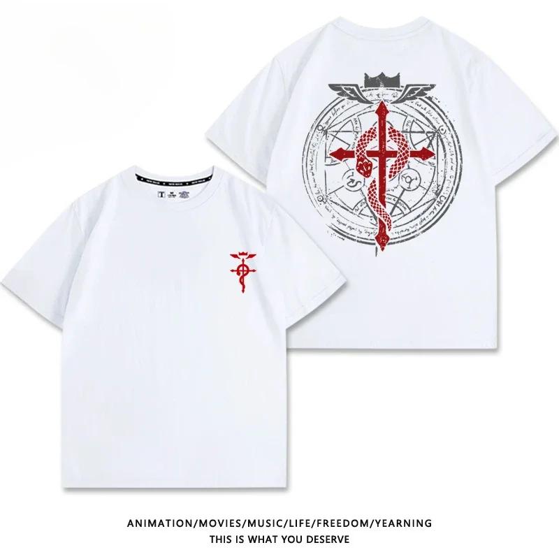 Men's Casual Summer T-shirt, 100% Pure Cotton All-metal Alchemist Animated Print T-shirt, Outdoor Breathable Short-sleeved