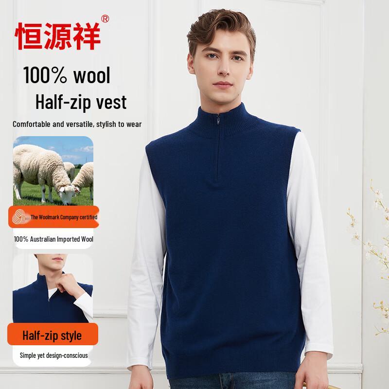 

Мужской жилет Hengyuanxiang на молнии из 100% чистой шерсти 3XL