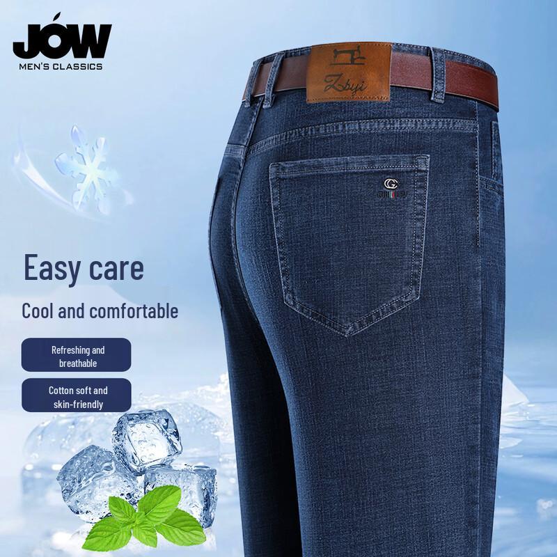 Qiaowo Men's Lightweight Straight-Leg Mid-Rise Washed Business Denim Jeans with Xinjiang Cotton