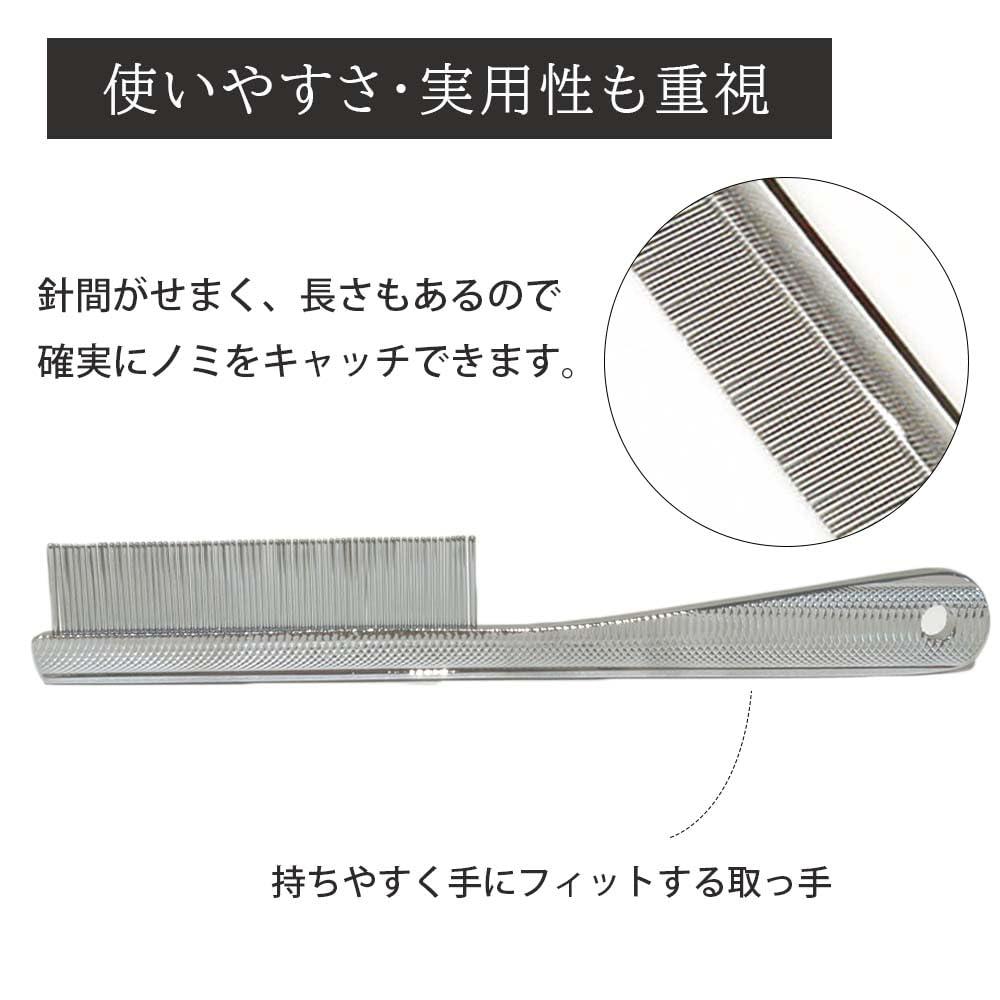 Fantasy World Flea Comb with Handle Dogs and Diamond-Cut (for Cats)