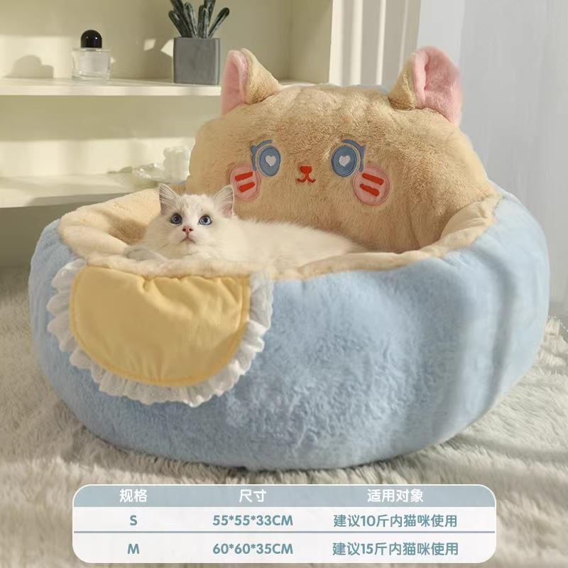 

Winter Warm Cat Bed Thickened Pet House for Cats and Dogs Deep Sleep Cushion 55x55x33cm