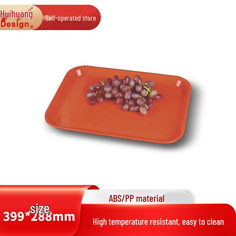 

Huihuang Rectangular Plastic Serving Tray