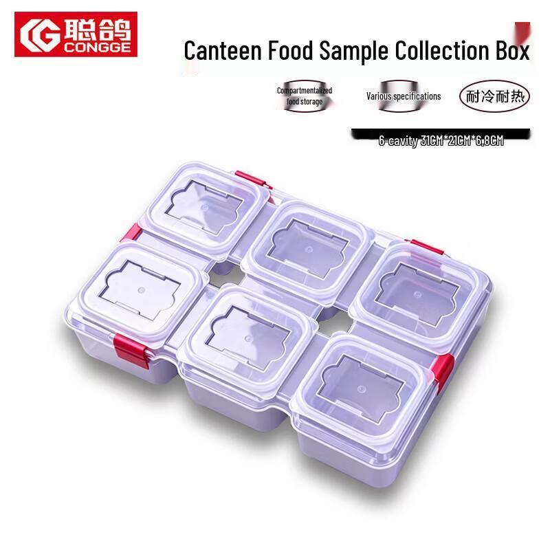Congge Food Sample Preservation Boxes