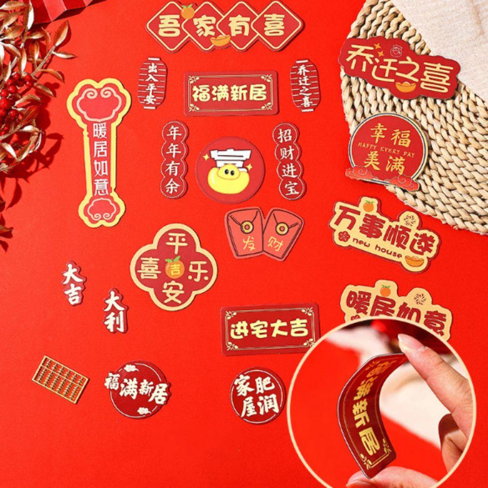 1 Set Soft Magnetic New Year Fridge Stickers Cartoon Festival Refrigerator Sticker Refrigerator