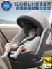 Heekin Child Seat Rotating ISOFIX Fixed ECE R129 Standard Suitable for Children from Newborn To 12 Years Adjustable Angle 360° (i-Size) Old, (gray)