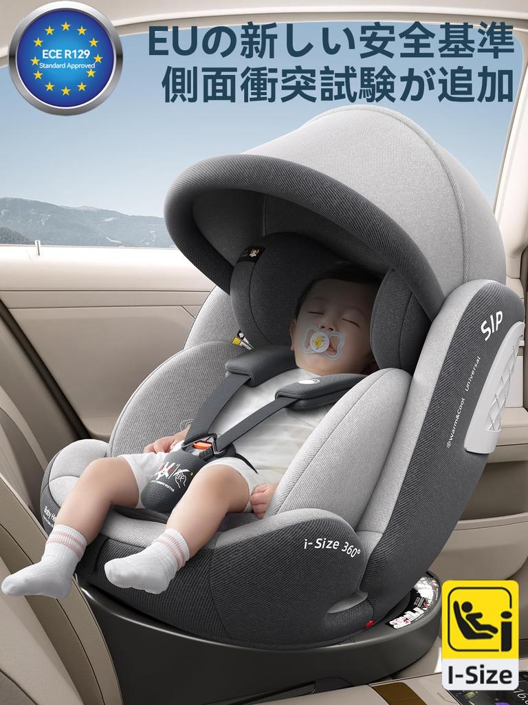 Heekin Child Seat Rotating ISOFIX Fixed ECE R129 Standard Suitable for Children from Newborn To 12 Years Adjustable Angle 360° (i-Size) Old, (gray)