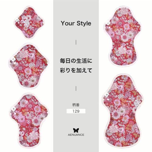 AENUANCE Cloth Pads for Mild Urinary Incontinence, Thin, Absorbent, 2cc Capacity, SS, Non-Waterproof, Pattern No. 129, AESST-129