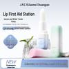 Jianmei Chuangyan Lip Balm: Hydrating, Nourishing, Prevents Chapping, Fades Lip Lines, All-Season Use for Women and Men.