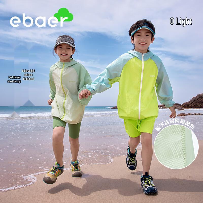 

EBAER Kids UPF50+ Sun Protection Hooded Jacket 160