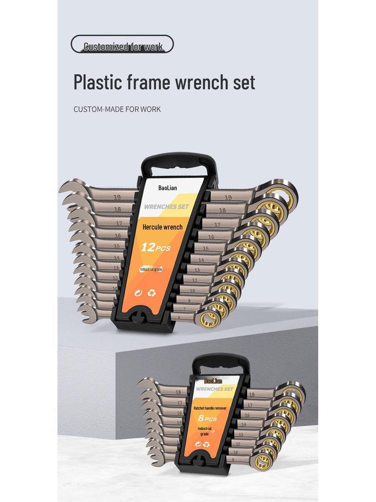 Compact Multifunctional Torx Ratchet Wrench Set