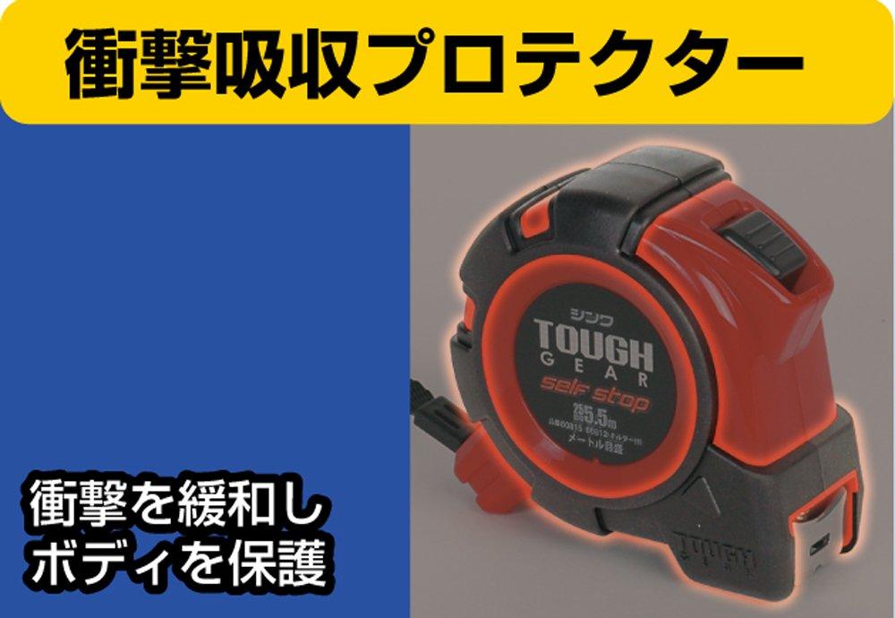 Shinwa Sokutei Convex Tough Gear Shaku Equivalent 80816 Self-Stop 25-5.5m