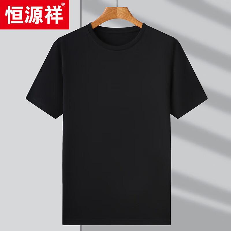 

Hengyuanxiang Men s Mulberry Silk Blend Round Neck Short Sleeve T-Shirt 2XL