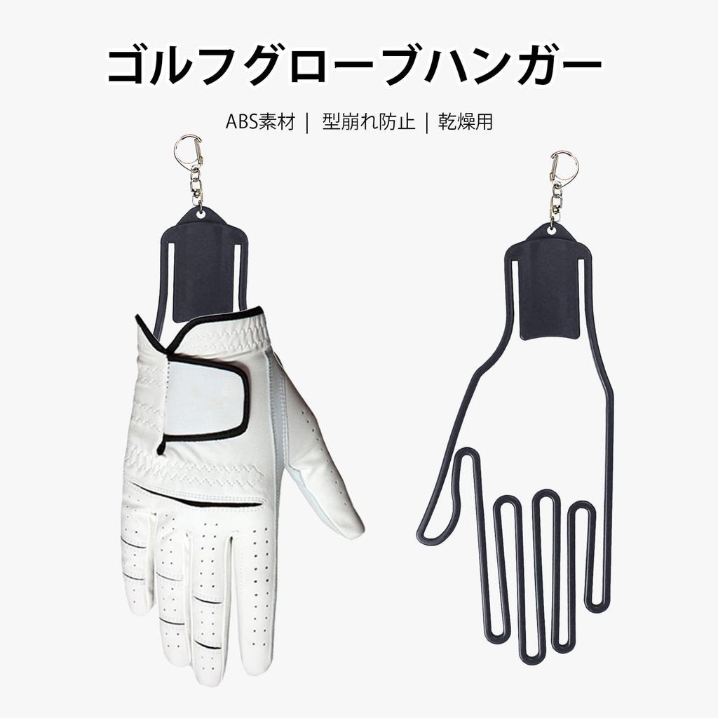 YFFSFDC Golfhandschuh-Halter mit Schlüsselanhänger Handschuh-Halter zum Trocknen und Verhindern von Handschuhverformung Halter Schwarzes Set mit 2 - - - -