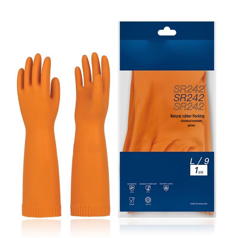 Shuyi SR242 Acid-Alkali Resistant Industrial Gloves
