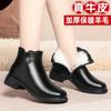 Winter new wool cotton shoes women's boots short boots flat middle heel middle-aged mother shoes velvet large size casual cotton boots