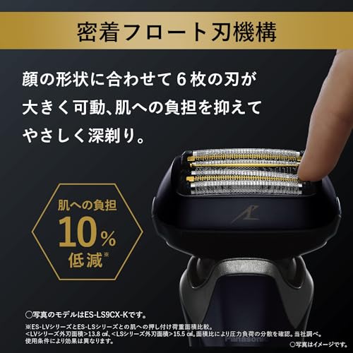 Panasonic Ram Dash PRO Men's Shaver 6 Blades Can Shave Even While Charging Craft Black ES-LS5Q-K