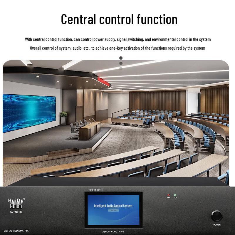 HuiDu AV-N0808 Professional Digital Audio Processing System (CN Version)