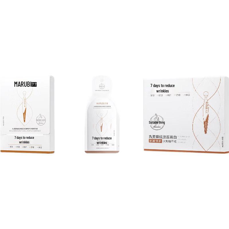Marubi 2nd Gen Recombinant Collagen Anti-Wrinkle Serum