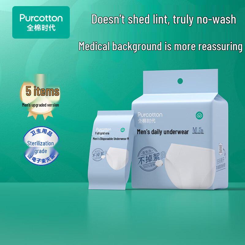 

PurCotton Men s Sterilized Disposable Underwear