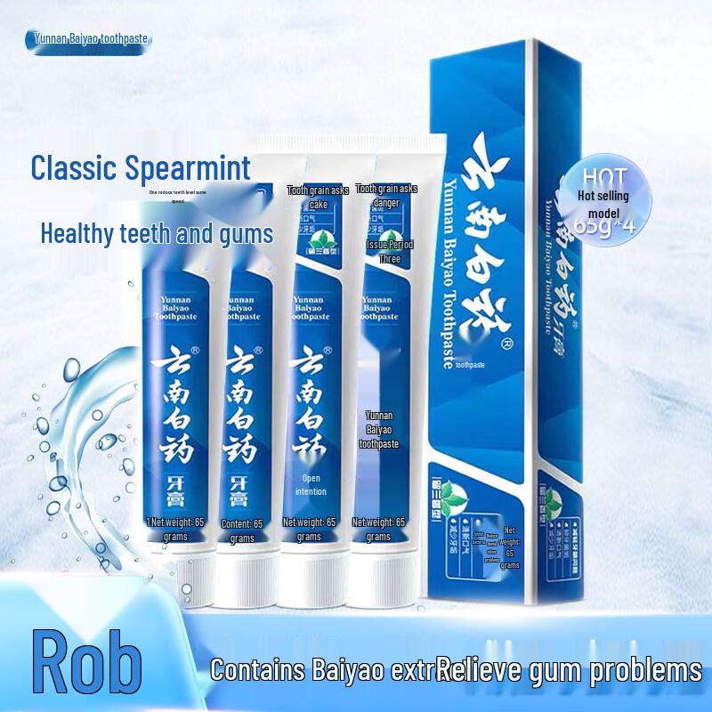 

Yunnan Baiyao Toothpaste