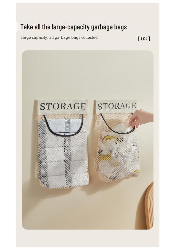 Wall-Mounted Kitchen Trash Bag Organizer - Large Capacity Mesh Storage Bag