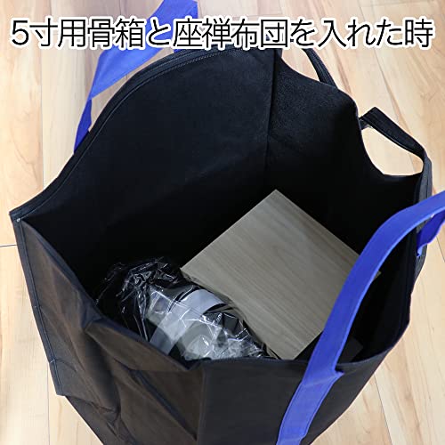 Carrying Bag for Cremated Remains, Urn, Bone Box, Lightweight, for Carrying Urns, Bag, Case.