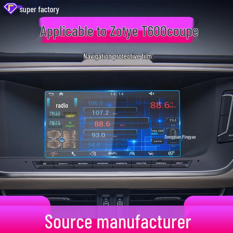Zotye T300/T700/SR9/T600 Coupe Navigation Console Tempered Protective Film