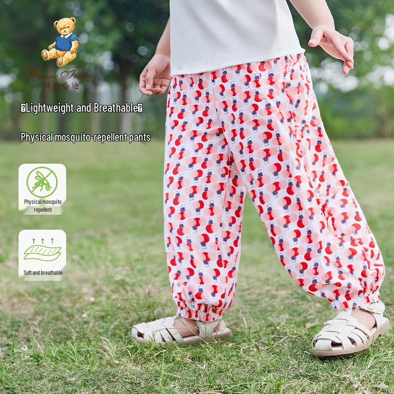 Classic Teddy Kids' Summer Anti-Mosquito Breathable Pants