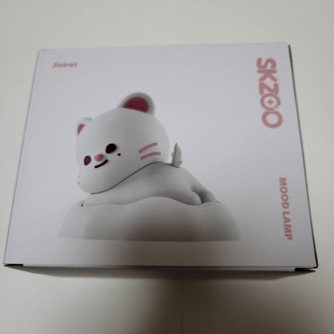 

[USED] skzoo mood lamp genielet soul concert