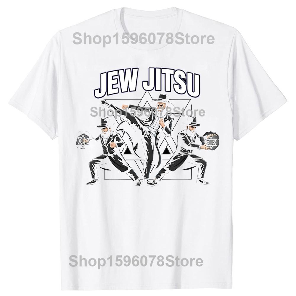 

Смешная футболка с надписью Jew Jitsu Jewish Dance, летняя одежда для мужчин и женщин, модные футболки, хлопок, короткий рукав, оверсайз, свободная футболка, топы S