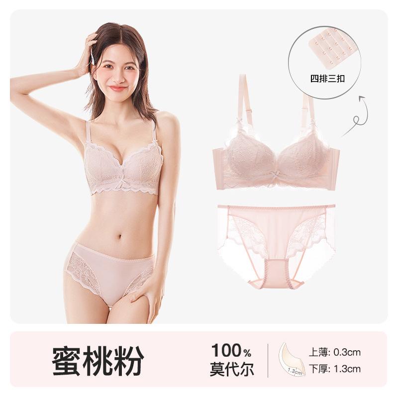 Spring and Summer New% Comfortable Bra Sexy Lace Underwear Women's Small Breasts Gather Bra