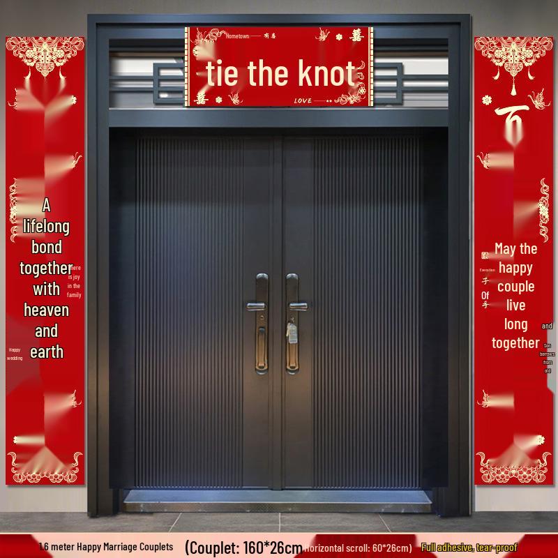 Wedding Couplets Groom's Gate Rice Joy Set: Bride's Door Decoration Stickers