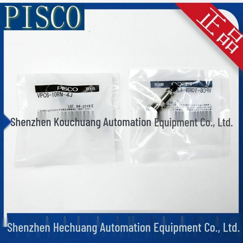 Вакуумная присоска PISCO VPC4/6/8-10RN-4J/6J Япония 8mm with 4 joint