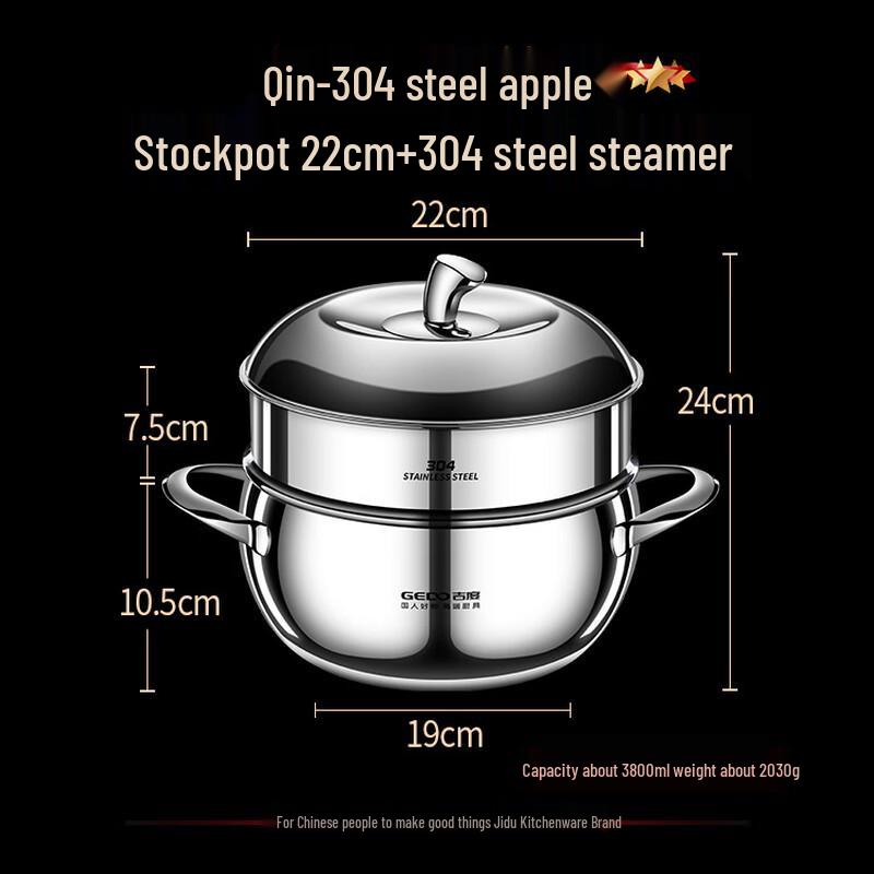 Jidu 304 Stainless Steel Multi-Function Pot