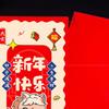 6Pcs Lucky Money Pocket Chinese Spring Festival Money Envelopes For Wedding Housewarming Chinese Festival Celebration J0MC