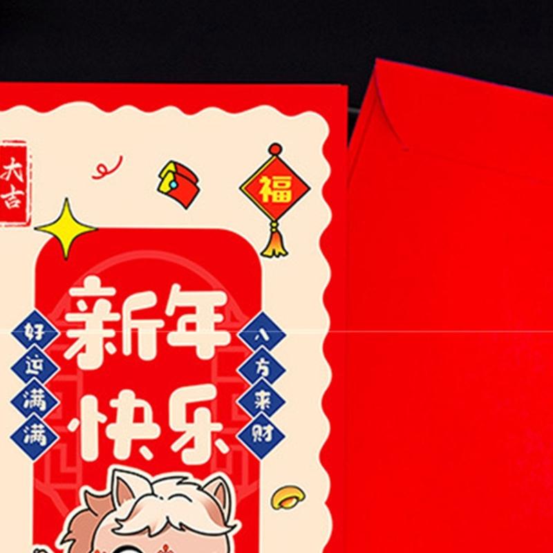 6Pcs Lucky Money Pocket Chinese Spring Festival Money Envelopes For Wedding Housewarming Chinese Festival Celebration J0MC