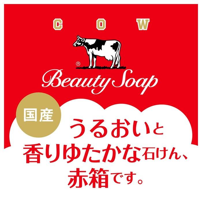 [Gyny Sekken] Cow Brand Red Box 85g x 3 Pack Rose Fragrance Milk Ingredients, Milk Fat, Squalane, Moisturized Type, Hydrating, Creamy Foam,