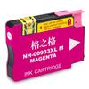 G&G Compatible Ink Cartridges for HP Officejet Printers
